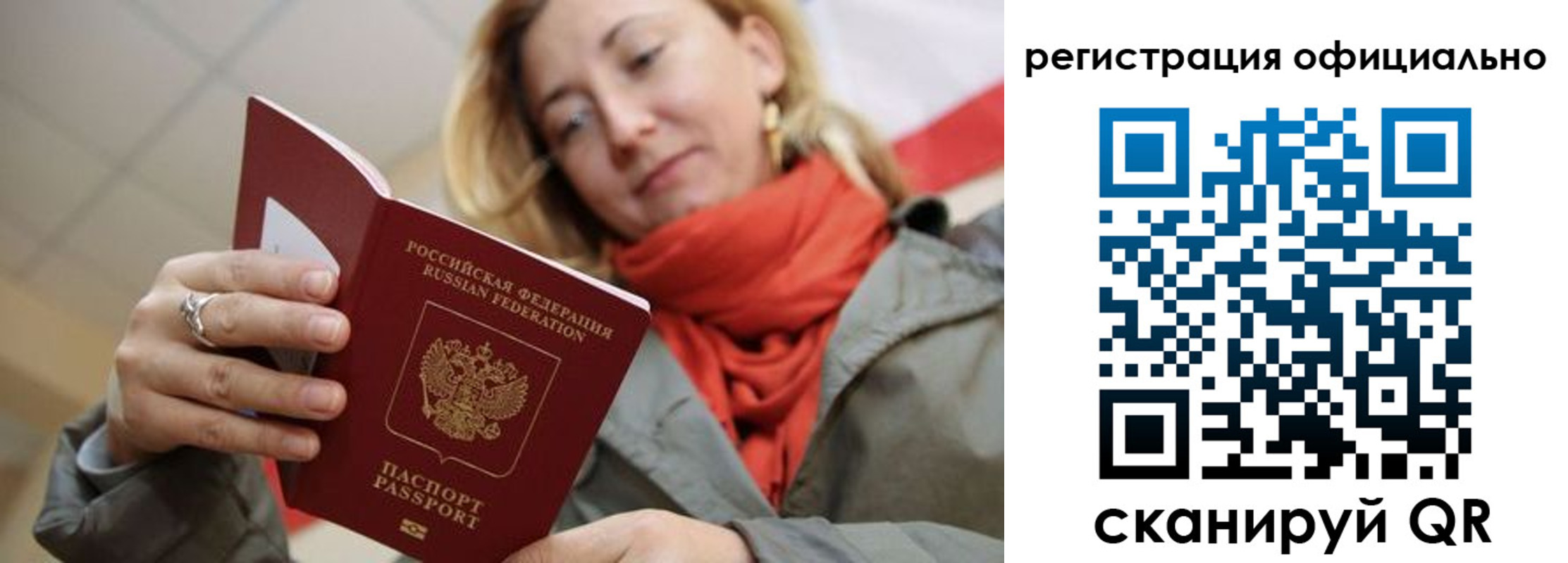 форма 3 в Десногорске