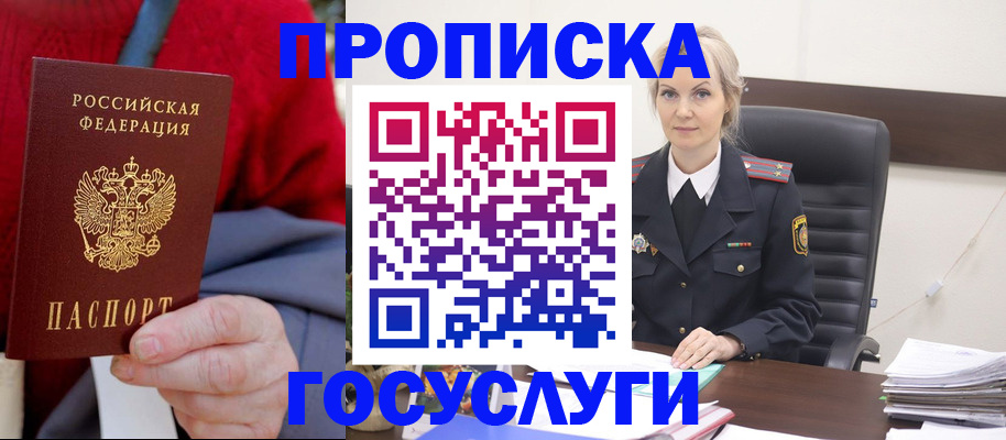 форма 3 в Десногорске